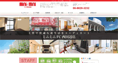 Desktop Screenshot of minimini-nishitanabe.com