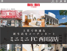 Tablet Screenshot of minimini-nishitanabe.com